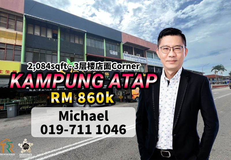 Rimba Terjun Pontian