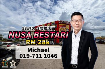 Taman Nusa Bestari, Skudai