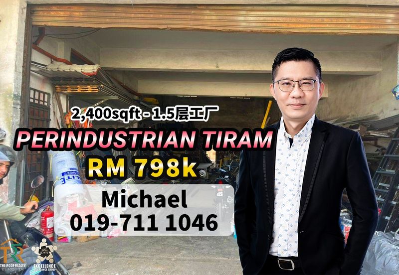 Taman Perindustrian Tiram Utama