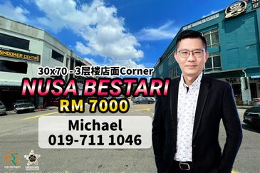 Taman Nusa Bestari, Skudai