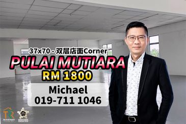 Taman Pulai Mutiara @ Iskandar Puteri