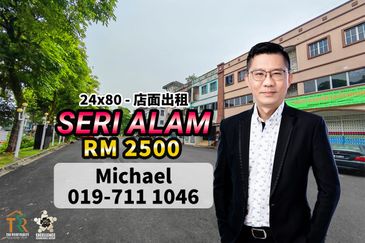 Bandar Baru Seri Alam