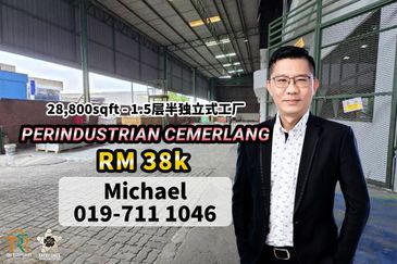 Kawasan Perindustrian Cemerlang