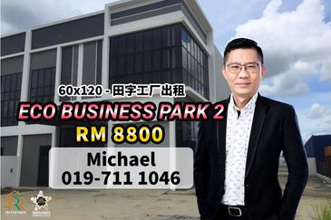 Eco Business Park 2
