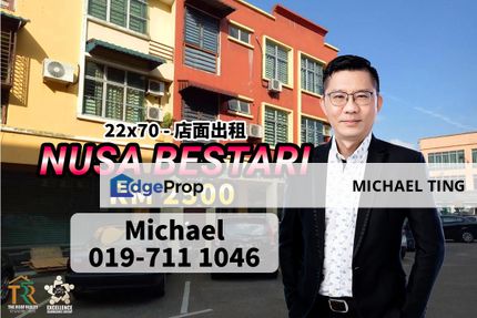 Nusa Bestari - Shop For Rent, Johor, 