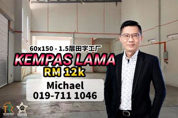 Kempas Lama