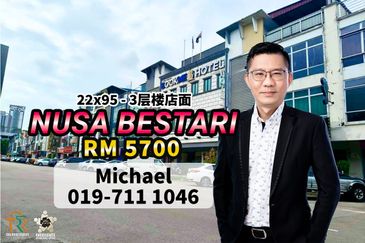 Taman Nusa Bestari, Skudai