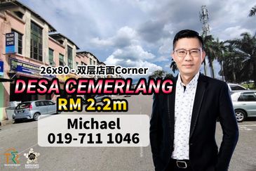 Taman Desa Cemerlang