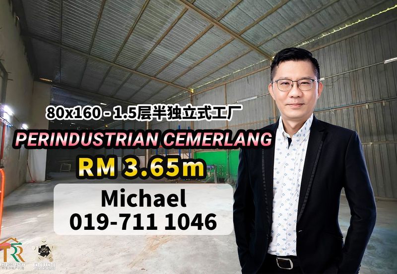 Taman Perindustrian Cemerlang