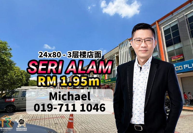 Bandar Baru Seri Alam