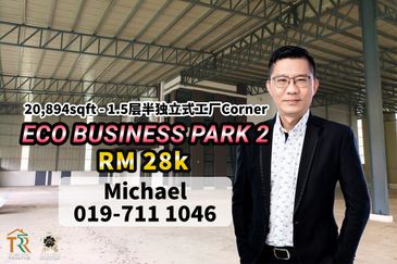 Eco Business Park 2