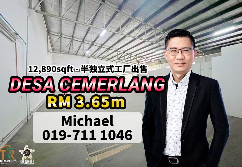 Taman Perindustrian Desa Cemerlang