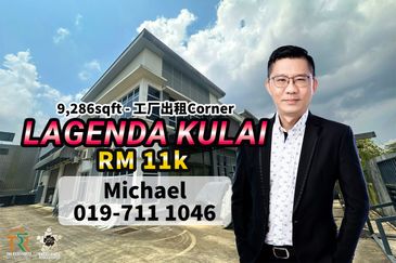 Lagenda Industrial Park