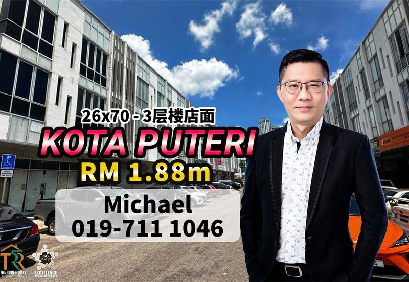 Bandar Baru Kota Puteri