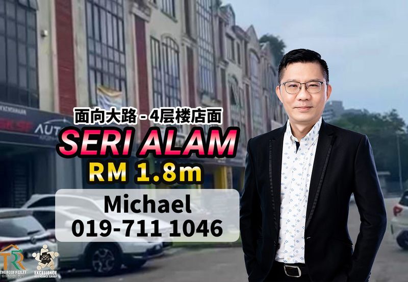 Bandar Baru Seri Alam