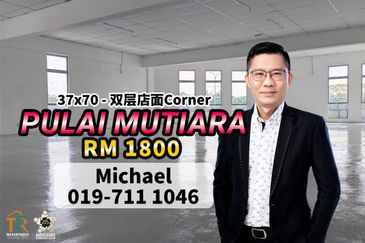 Taman Pulai Mutiara @ Iskandar Puteri