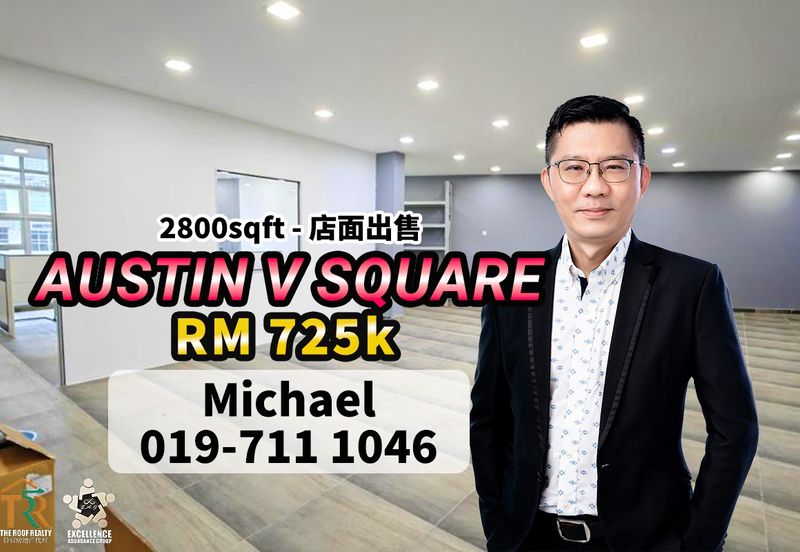 Austin V Square