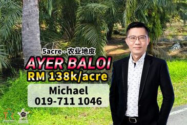 Rimba Terjun Pontian