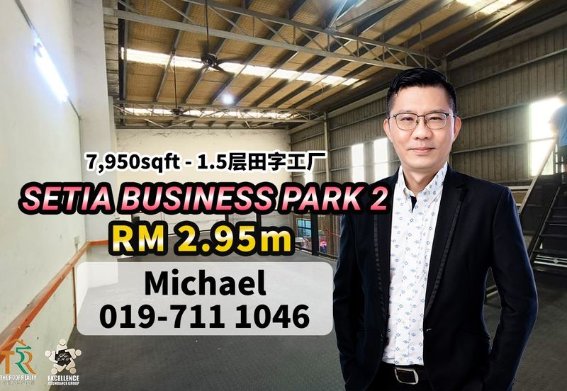 Setia Business Park 2