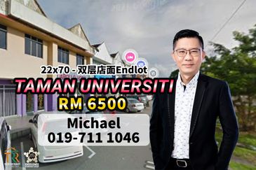 Taman Universiti