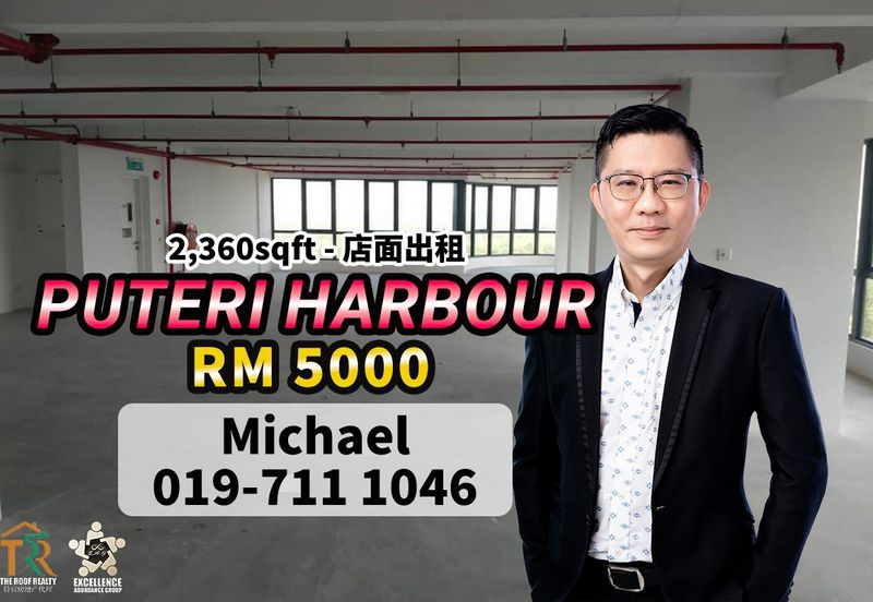 Teega Office @ Puteri Harbour