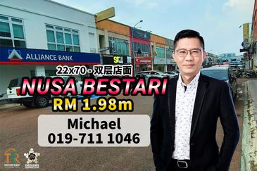 Taman Nusa Bestari, Skudai