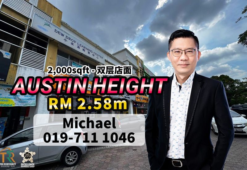 Taman Austin Heights