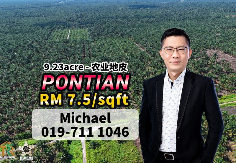 Rimba Terjun Pontian