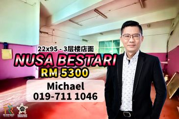 Taman Nusa Bestari, Skudai