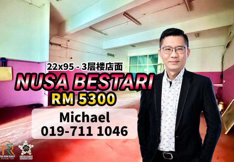 Taman Nusa Bestari, Skudai