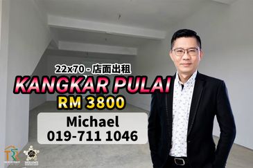 Bandar Baru Kangkar Pulai