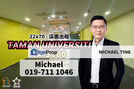 Taman Universiti - Shop For Rent, Johor, Skudai