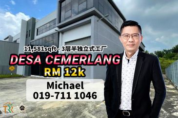 Taman Perindustrian Desa Cemerlang