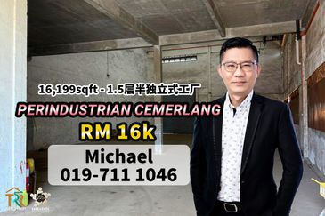 Taman Perindustrian Cemerlang