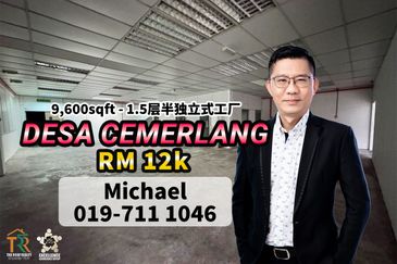 Taman Perindustrian Desa Cemerlang