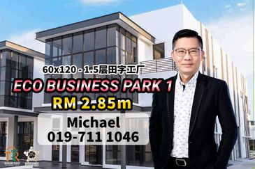 Eco Business Park 1