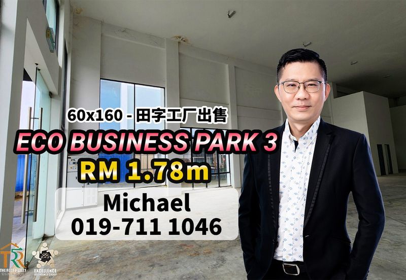 Eco Business Park 3