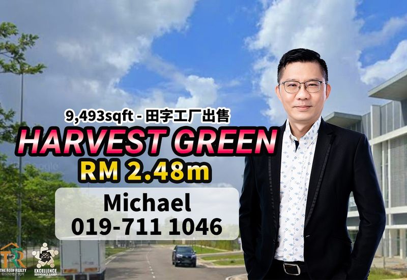 Harvest Green Industrial Park