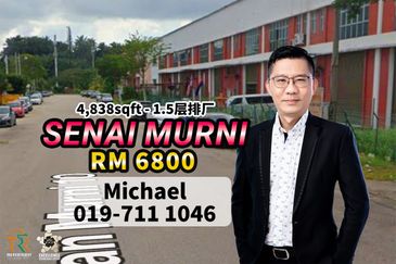 Kawasan Perindustrian Murni