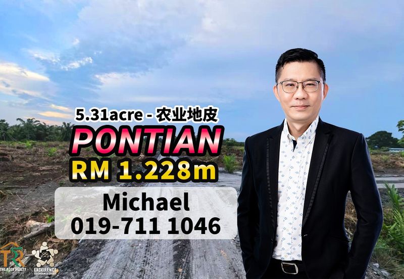 Rimba Terjun Pontian