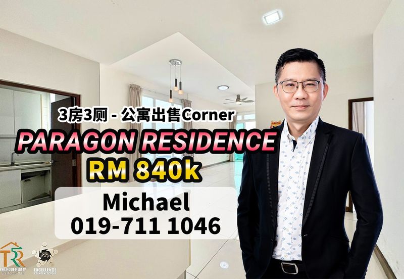 Paragon Residences