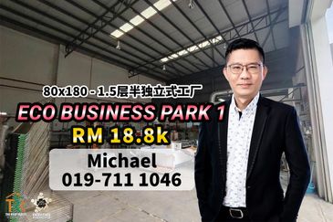 Eco Business Park 1