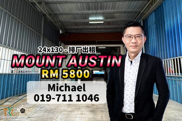 Kawasan Perindustrian Mount Austin