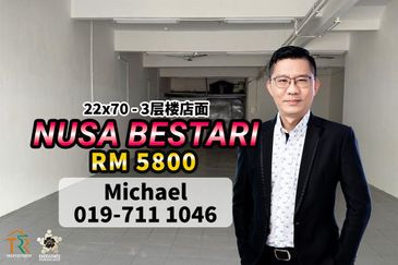 Taman Nusa Bestari, Skudai