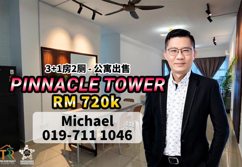 The Pinnacles (Pinnacle Tower)