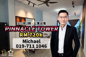 The Pinnacles (Pinnacle Tower)