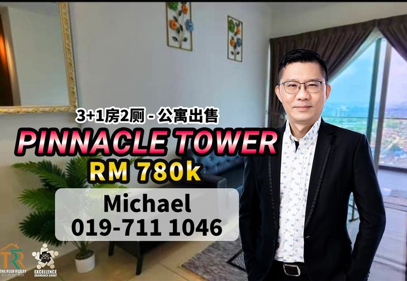 The Pinnacles (Pinnacle Tower)