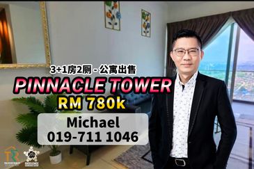 The Pinnacles (Pinnacle Tower)