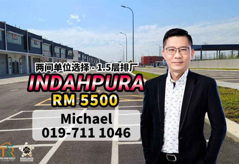 Kawasan Perindustrian Indahpura