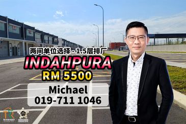 Kawasan Perindustrian Indahpura